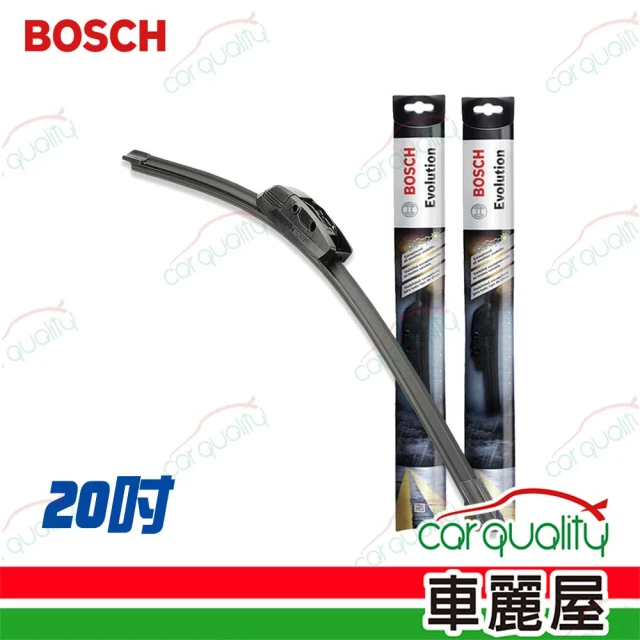 BOSCH 博世 雨刷 橡膠 軟骨 20吋(車麗屋)