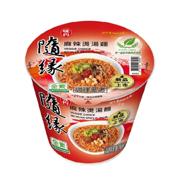 味丹 隨緣 麻辣燙湯麵 12入/箱 58g/碗(麻辣泡麵素食)