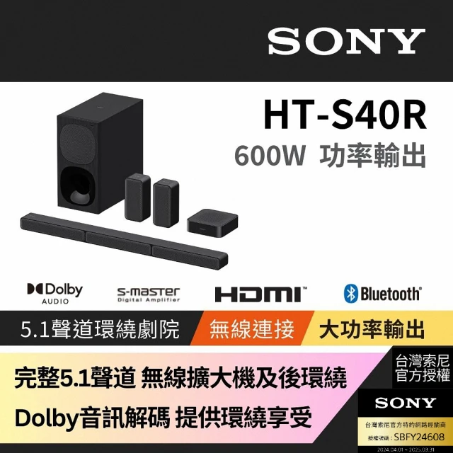 SONY 索尼 可攜式劇院系統 HT-AX7 隨身家庭劇院藍