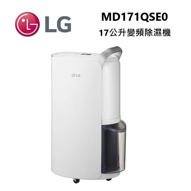 MITSUBISHI 三菱電機 一級能效日製19L 濾PM2