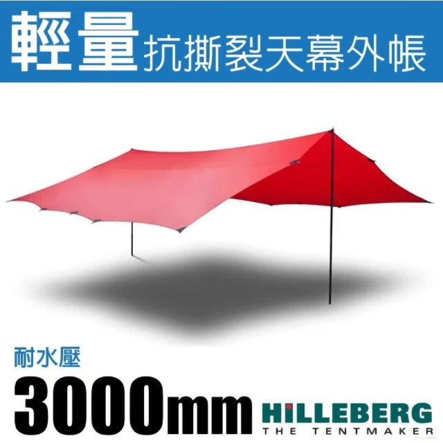 HILLEBERG Tarp 20 XP 抗撕裂天幕外帳.440x440cm(022262 紅)