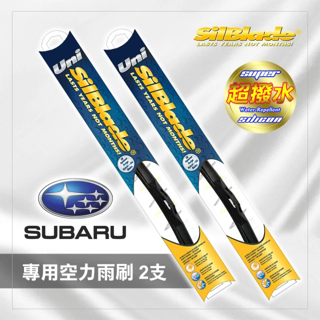 MR. WIPER 雨刷先生 SUBARU WRX 5代 2021/09~專用超撥水矽膠雨刷(美國SilBlade 跳動剋星 超撥水 極靜音)