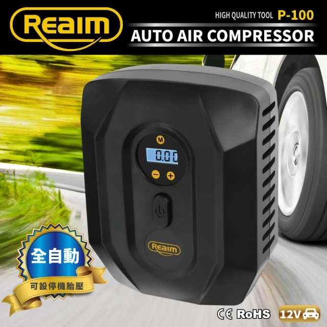 Reaim 萊姆 高效能打氣機(P-100)