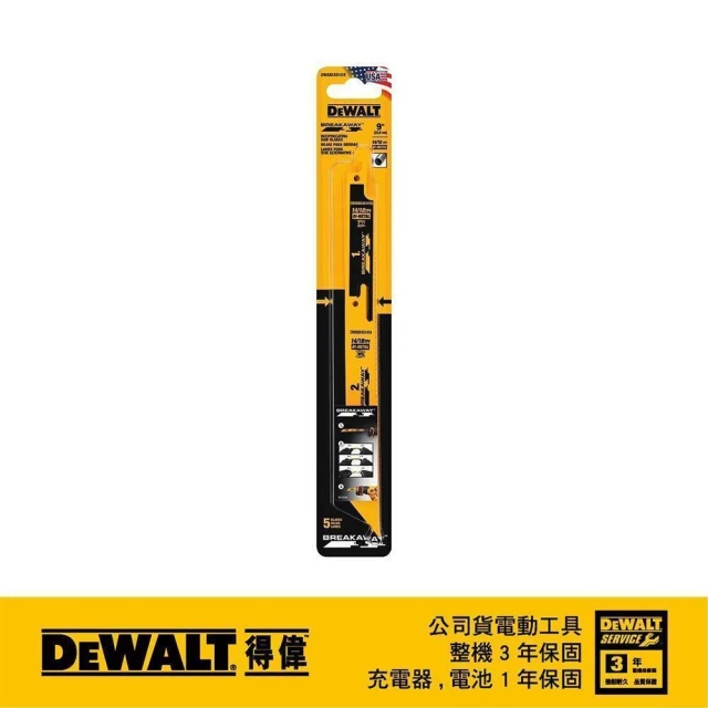 DEWALT 得偉 DEWALT專利可折式軍刀鋸片229mm三片裝(DWABK 491418)