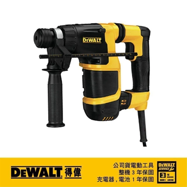 DEWALT 得偉DEWALT 得偉 2KG D型握把四溝二用電鎚鑽(D 2505 2K)