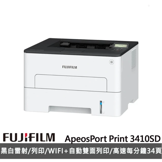 FUJIFILM 富士軟片 ★搭標準容量黑色碳粉★ApeosPort Print 3410SD A4黑白雷射無線印表機