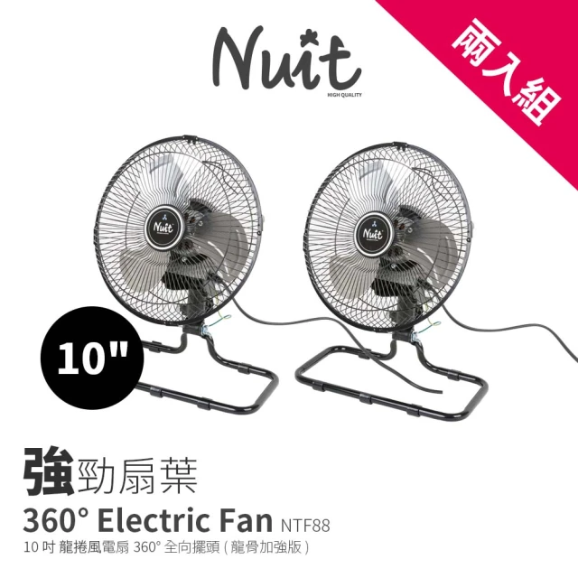 NUIT 努特 漂流者 印地安打氣帳 一房一廳帳 66D 8