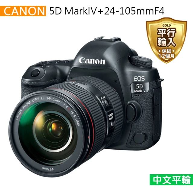 Canon EOS R8+RF24-240mm*(平行輸入)