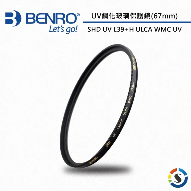 BENRO 百諾 SHD UV L39+H ULCA WMC UV鋼化玻璃保護鏡 67mm(勝興公司貨)