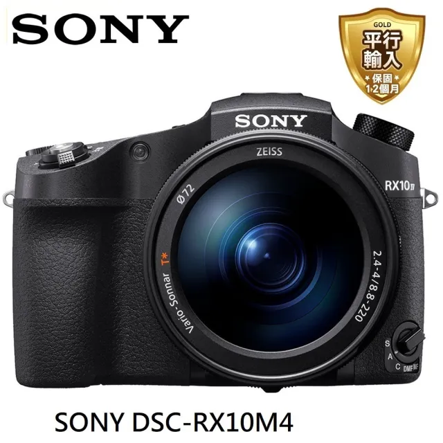 SONY 索尼】RX10M4 RX10IV 高倍數類單眼相機(平行輸入) - momo購物網