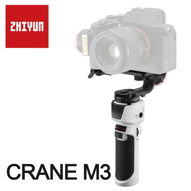 ZHIYUN 智雲】Crane M3 PRO 雲鶴M3 三軸手持穩定器專業版(公司貨