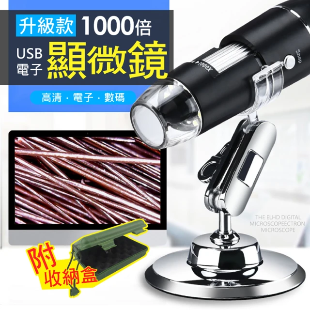 MICROTECH C2000-UPN顯微鏡攝影套組-含專用