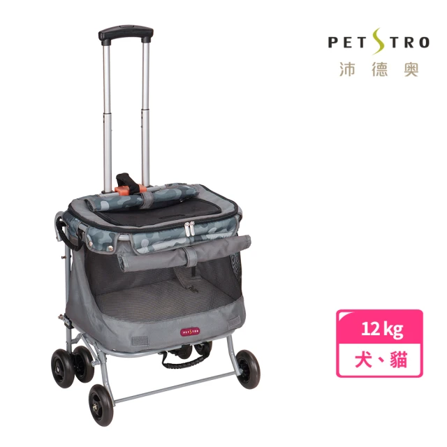 PETSTRO 沛德奧 Petstro-213A輕旅行系列二代寵物拉箱/外出籠/貓籠-酷灰迷彩