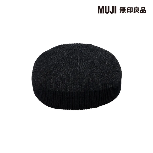 MUJI 無印良品 懶骨頭沙發優惠推薦