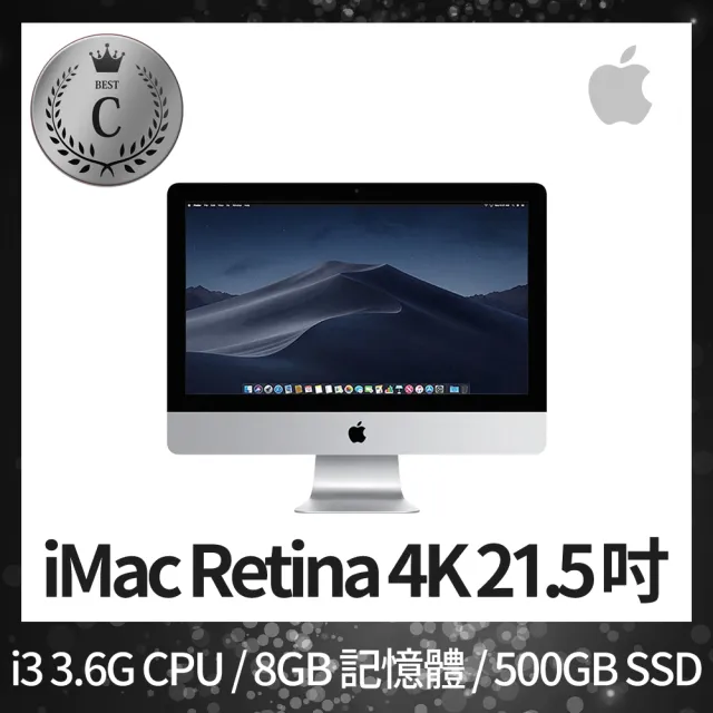 Apple C 級福利品 iMac Retina 4k 21.5吋 i3 3.6G 處理器 8GB 記憶體 500G SSD(2019)