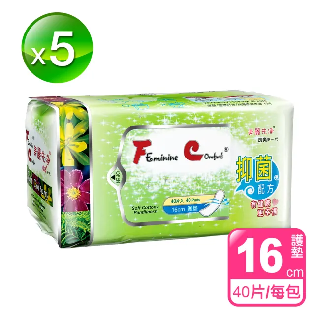 【長榮生醫】FC-美麗先淨天然草本抑菌衛生棉(日用*10包 共200片)