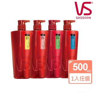 【VS 沙宣】洗髮精500ml(深層滋潤/護色亮澤/清盈柔順/保溼去屑)