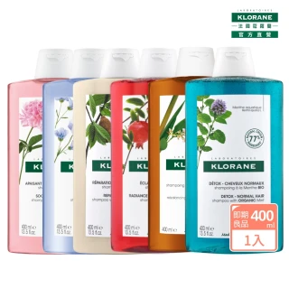 即期品【KLORANE 蔻蘿蘭官方直營】植萃洗髮精 400ml(舒敏/澎鬆/淨透/控油/溫和 效期-20240501)