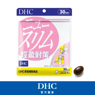 【DHC】輕盈元素30日份(120粒/入)