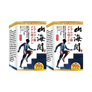 【草生元氣】日本 Hyabest 山海關小分子玻尿酸錠 x2瓶(120錠/瓶)