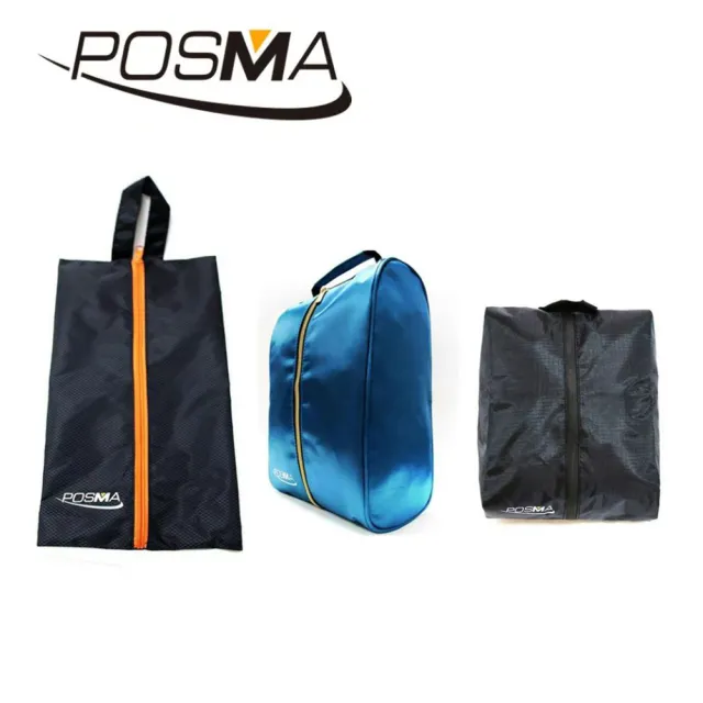 【Posma】高爾夫球鞋收納包套組(SB030AX)