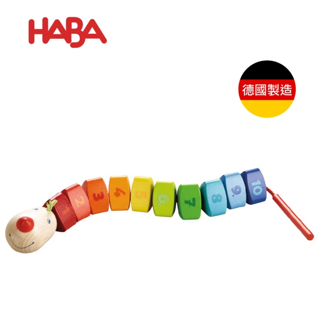 HABA 酷樂比滾球配件-曲軌+彎軌(配件 無限延伸 軌道)