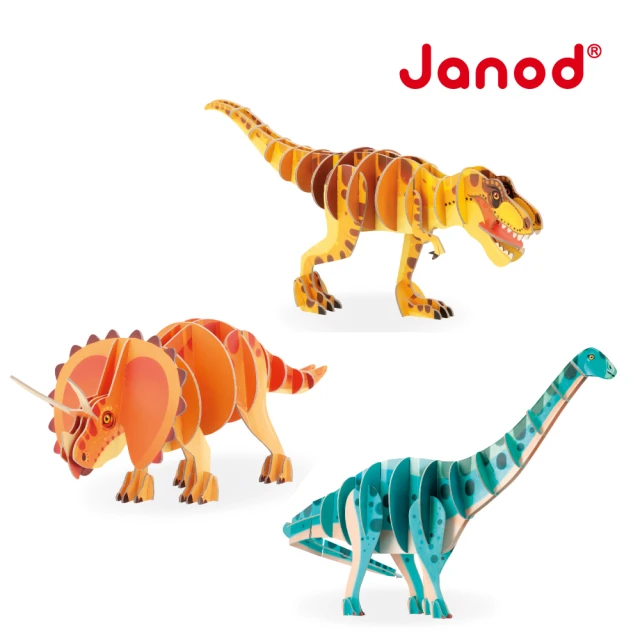 Janod 地板大拼圖-怪獸ABC(J02799)優惠推薦
