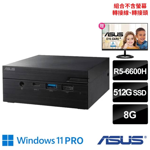 ASUS 華碩 24型超薄螢幕組★R5六核迷你電腦(Vivo PC PN53-S5088AV/R5-6600H/8G/512G SSD/W11P)