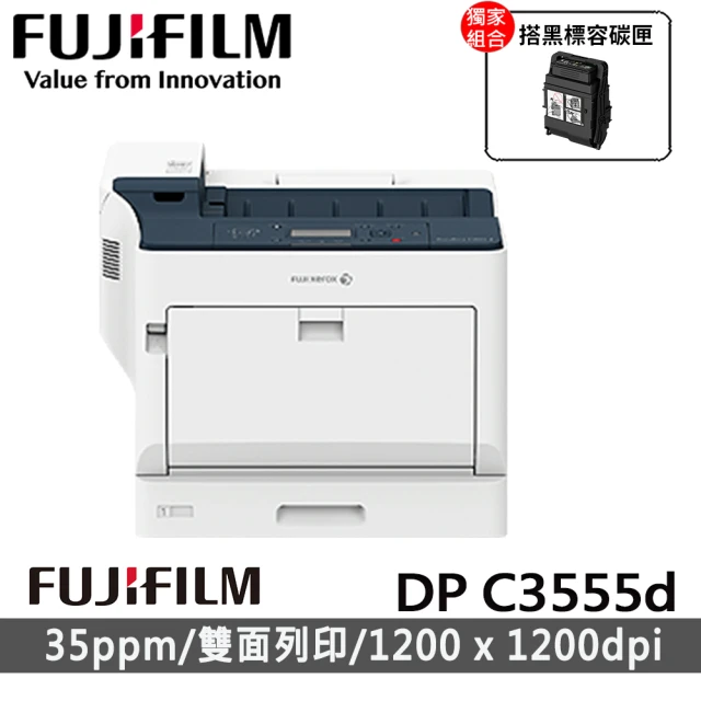 FUJIFILM 富士軟片 搭黑色標準容量碳粉匣★DocuPrint C3555d A3彩色雙面雷射印表機