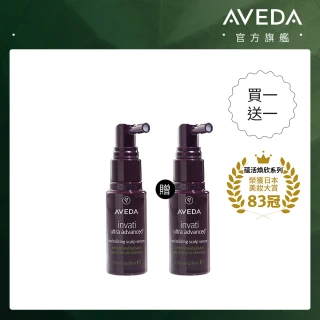 【AVEDA】買1送3_蘊活菁華滋養液30ml(頭皮精華 買30ml送30ml)