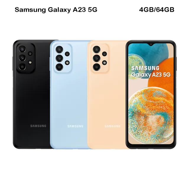 SAMSUNG 三星】Galaxy A23 5G 6.6吋(4G/64G)(64G記憶卡組) - momo購物