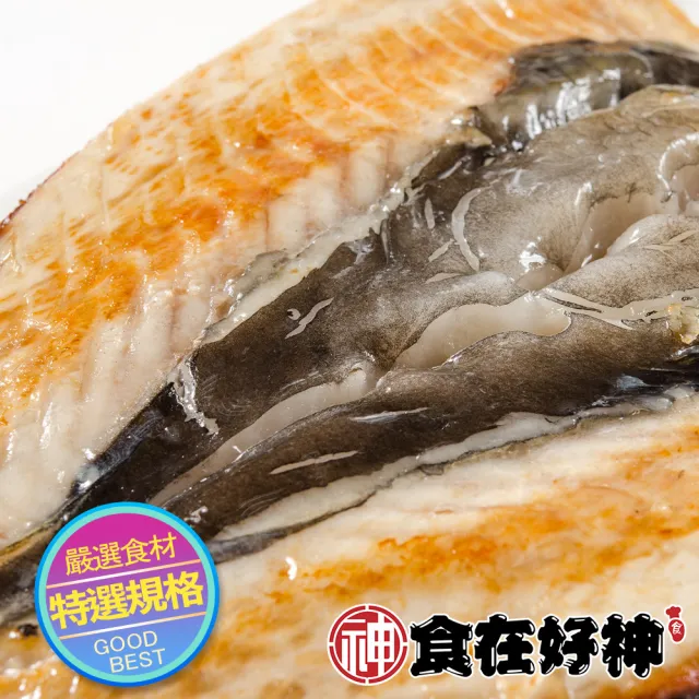 【最頂規大尺寸】台南老饕XXL去刺虱目魚肚增量版