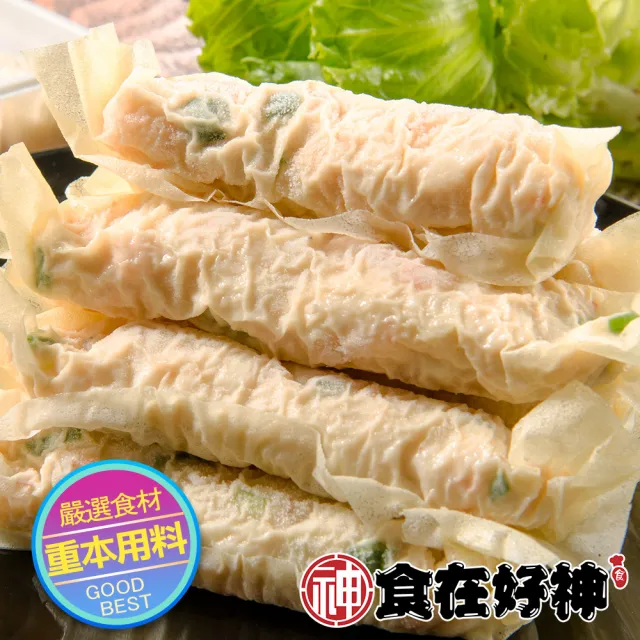 【食在好神】滿料台南府城蝦捲