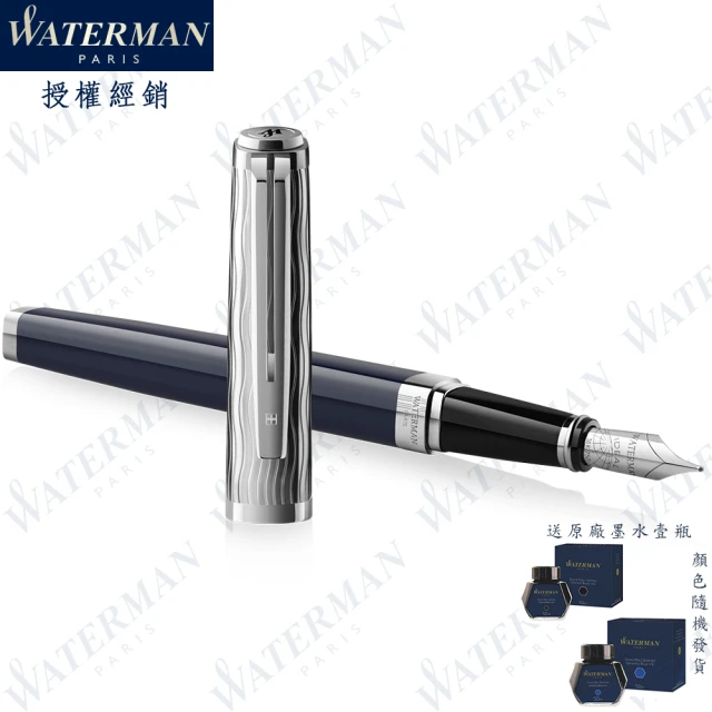 WATERMAN 威迪文 智尊 塞納河特別款 18K金 鋼筆 法國製造(EXCEPTION)