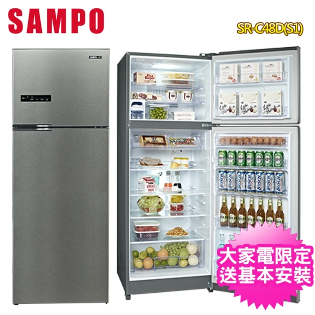 SAMPO 聲寶 480公升一級能效超值變頻系列雙門冰箱(SR-C48D-S1)