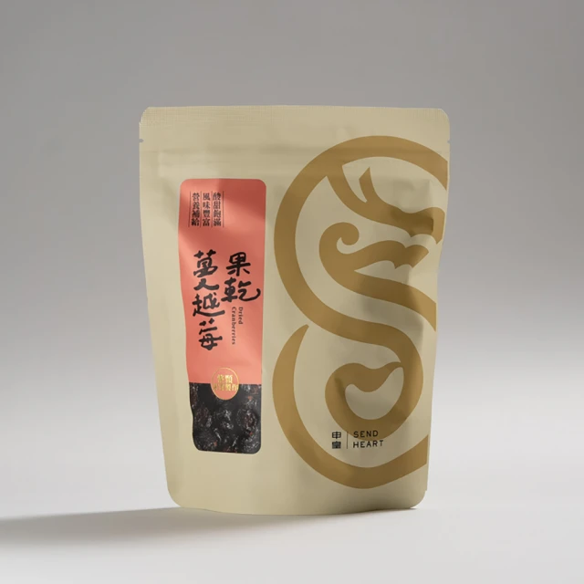 申皇｜芝麻醬專賣店 生機蔓越莓果乾 260g 袋裝 整粒 減糖(蔓越莓果乾)