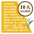 【名池茶業】茶賞維新阿里山手作高山烏龍茶(150gx12)