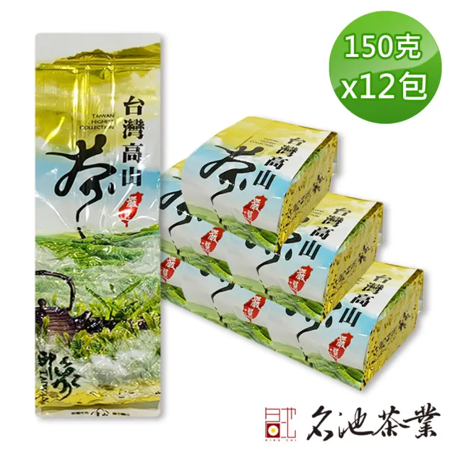 【名池茶業】雲繡序曲手摘合歡高山烏龍茶(150gx12)