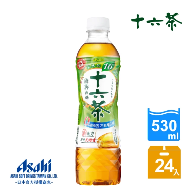 葡萄王 迪士尼限量典藏版康普茶雙纖飲530mlx2箱(共48