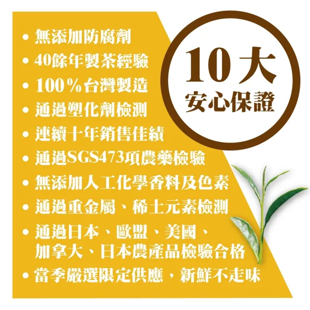 【名池茶業】泉湧天潤杉林溪高山鮮採烏龍青茶(150gx6)