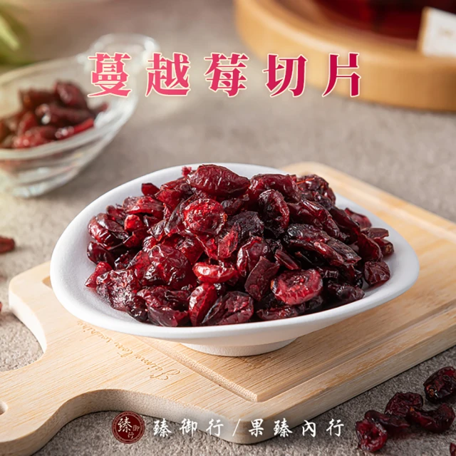 多利多休閒食品 蔓越莓乾(蔓越莓乾推薦、果乾推薦) 推薦