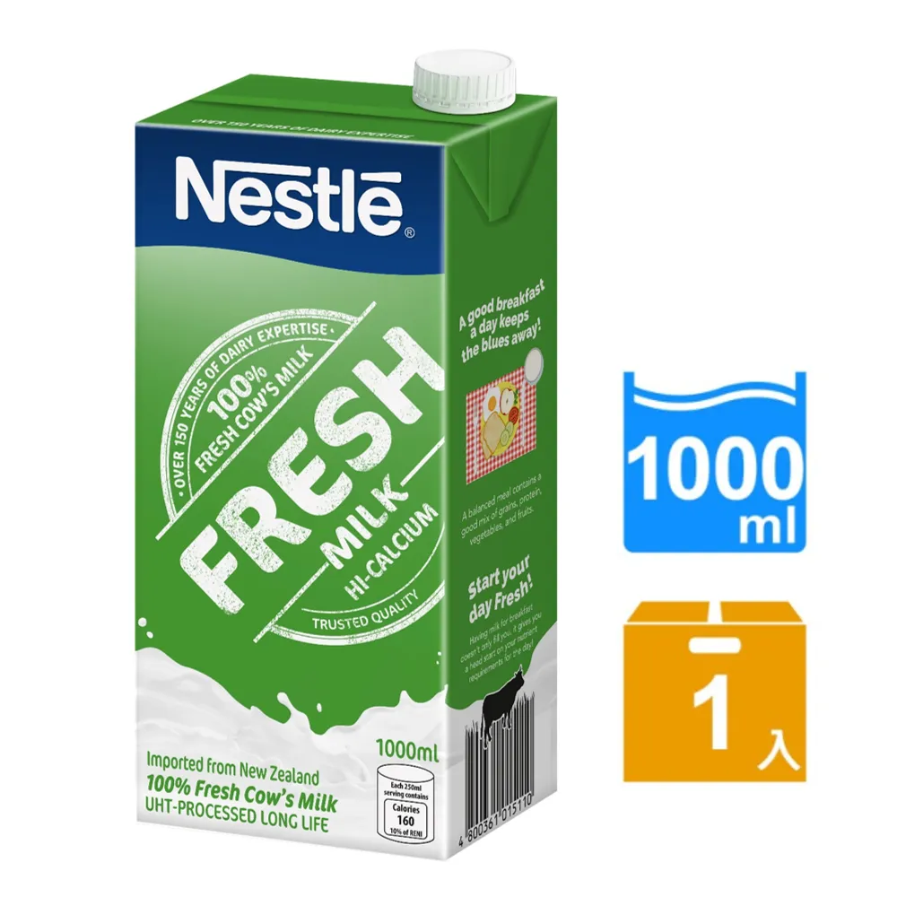 Nestle 雀巢】全脂牛奶1000ml/瓶- momo購物網- 好評推薦-2023年9月