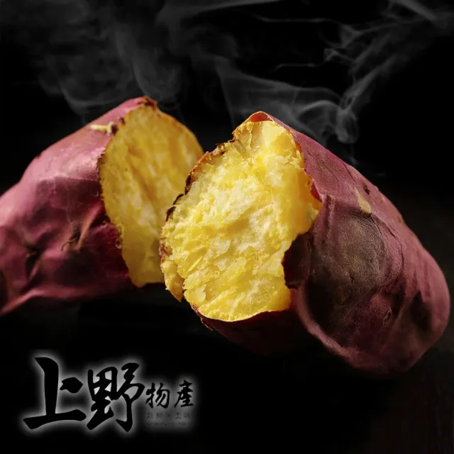 【上野物產】8包 栗香地瓜 (500g/包) (年菜)