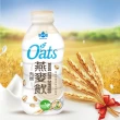 澳洲Oats 100%有機燕麥飲 24罐組(無添加糖)