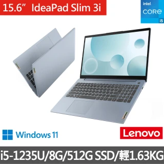 Lenovo 送微軟M365商務版★14吋i7輕薄商用筆電(