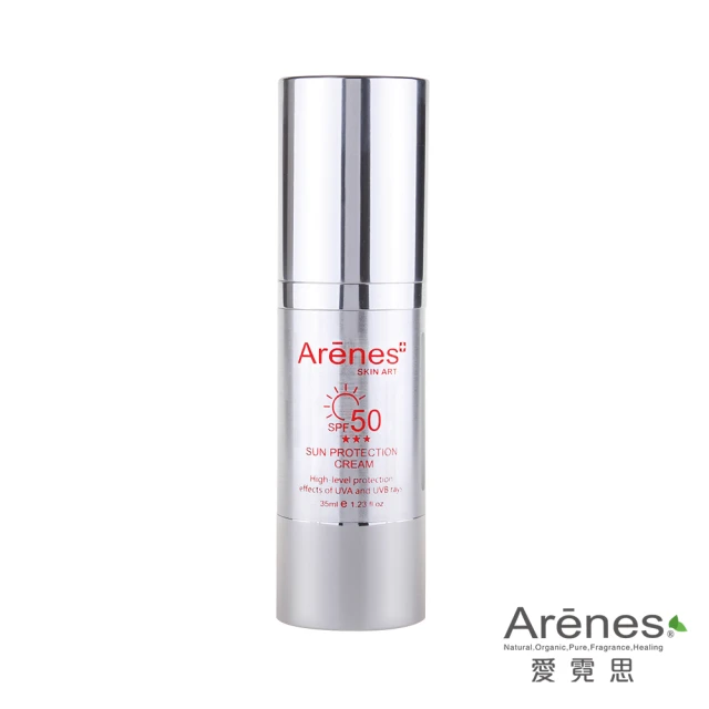 Arenes+ 潤膚防曬隔離霜SPF50★★★*1瓶(35ml/瓶)