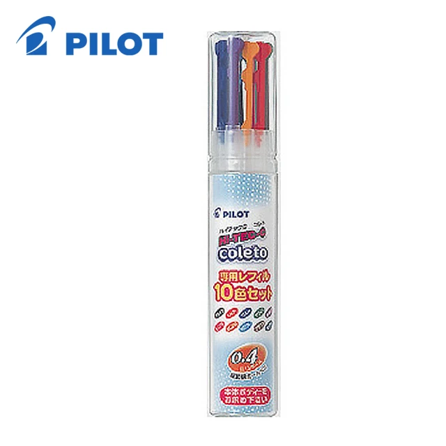 PILOT 百樂 BLS-CLT4-S10 0.4mm變芯筆替芯 10色/組