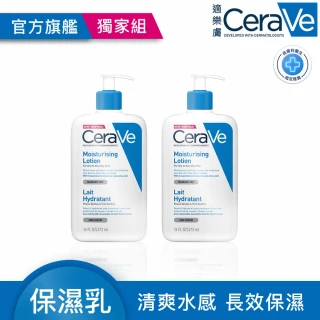 【CeraVe 適樂膚】長效清爽保濕乳 473ml X2(臉部身體乳液)