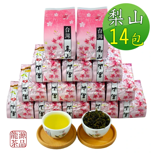 龍源茶品 梨山花香郁馥烏龍茶葉14包組-150g/包(共3.5斤;附提袋;生青茶;無焙火;微發酵)