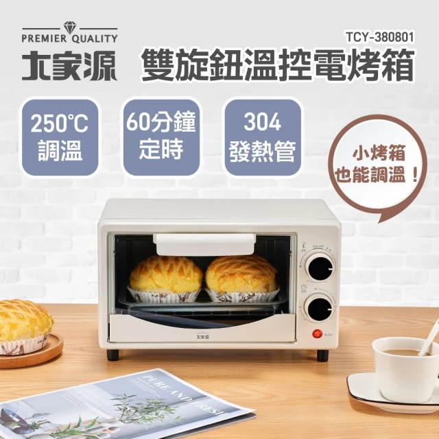 Cuisinart 美膳雅 20L多功能蒸氣氣炸烤箱(CSO